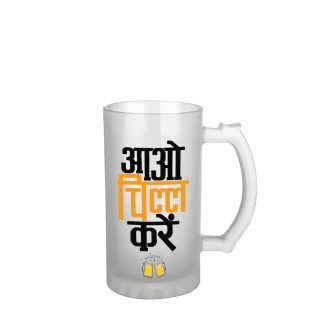 Tee Mafia - Beer Mug with Handle Funny Quotes | Gift for Son, Dad, Brother, Husband, Friends - White 16oz [470ml]